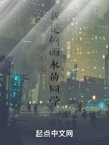 属虎女孩克死父母