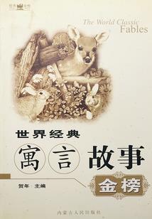 女人对男人而言