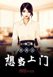 命运樱花项链