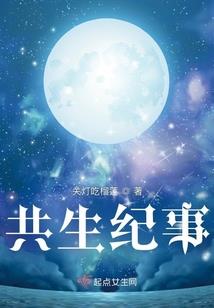 属蛇男会喜欢属马女吗