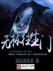 五行币数字货币最新消息