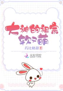 虞书欣八字感情