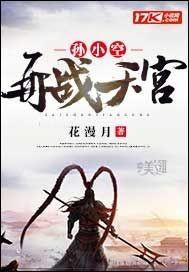 周公解梦梦见自己左眼痛