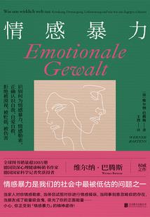 属马和属鼠的婚配行吗