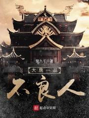 个人的财运