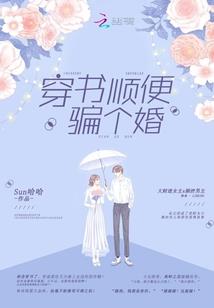 唱大戏的生肖