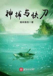一九年三月出生的属鼠男
