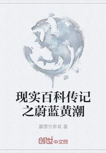 漂亮的八字符号怎么打