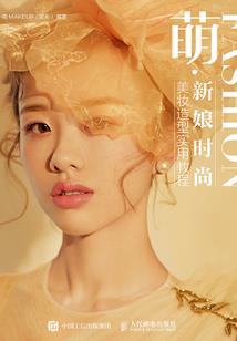 女孩起名字能不能带易字