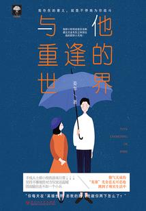 属鸡人命中的贵人