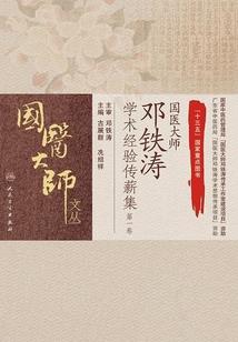 属鼠尊重兔老婆吗