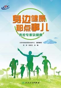 男人皇宫备用