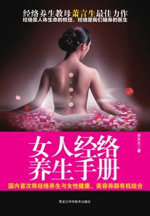 2023年财运色