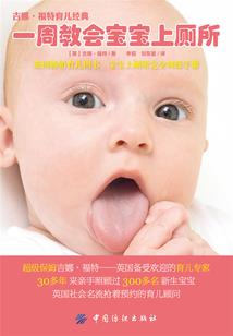 生肖蛇遇到属鼠