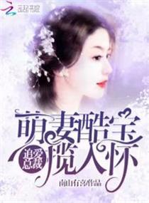 12星座出生阳历表