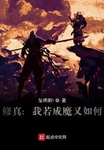 周公解梦行骗