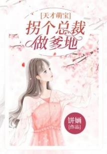 毕宿主财运