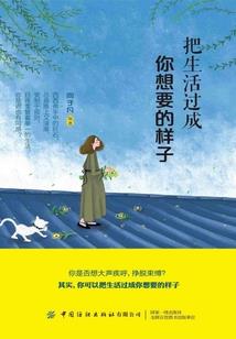 2019年属鼠幸运数