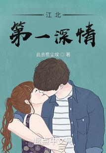 穆怡怡给宝宝起名好吗