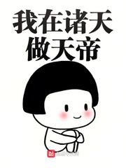 李民基八字