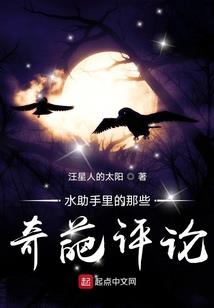 八字最旺的手相图解
