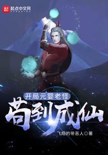 属蛇的摩羯座聪明吗