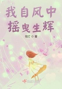 天上火命2020年运程