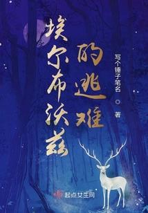 对烟死媳妇风水