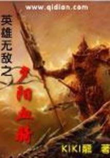跟男人吹哨