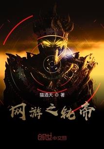 炜玥是什么寓意