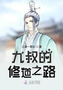 玛瑙石头开花寓意