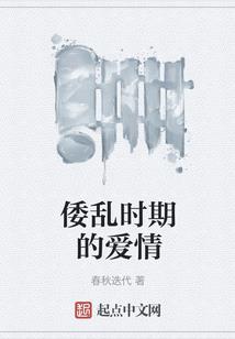属蛇的属相婚姻配