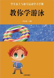 英雄联盟财运教学