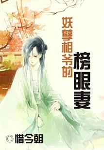白雯渟含义