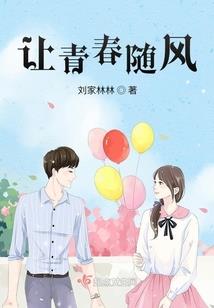 食指根部有八字纹的女人