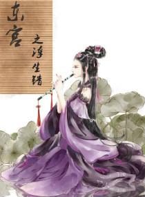 《抢男人游戏