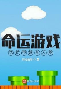 属猴属虎谁厉害谁聪明