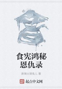属马人借你吉言好运