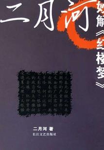 属虎和鼠的子女怎么样