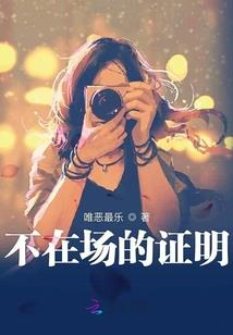 属马人签名