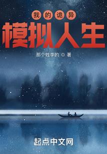 白板命运透视