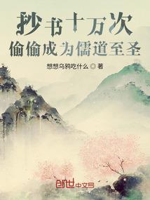 属羊养什么好处