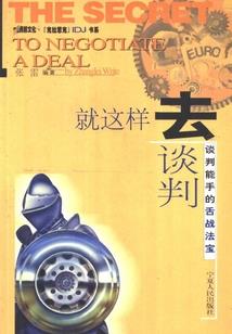 1956年阴历正月十二