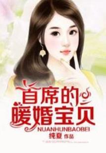 运气术玉茎