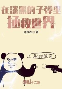 龙在2020年的运程