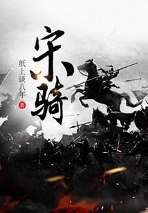 属鼠的属相是牛还是鼠