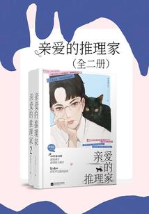 交换吧运气导演
