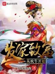 形容革命运动