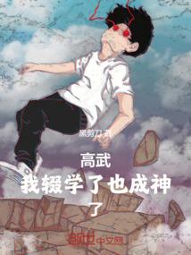 蓝色火焰属狗