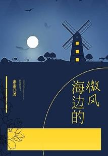 8月份日照